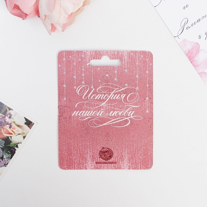 Замок свадебный с ключом &laquo;Вместе навсегда&raquo;.