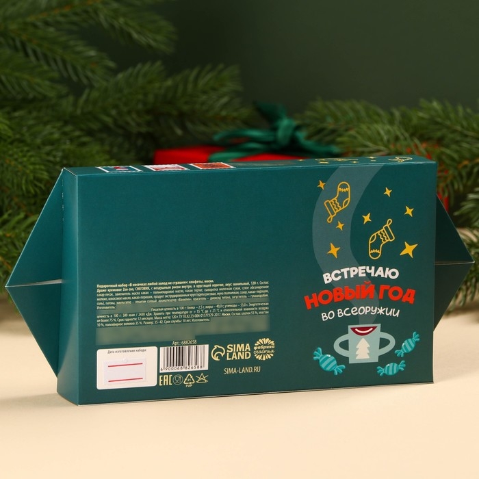 Подарочный набор &laquo;В носочках любой холод не страшен&raquo; : конфеты, носки