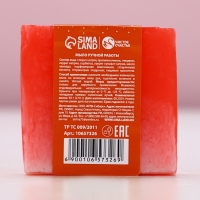 Мыло для рук ручной работы, 90 г, аромат зимней рябины, Новый Год Мыло для рук ручной работы, 90 г, аромат зимней рябины, Новый Год