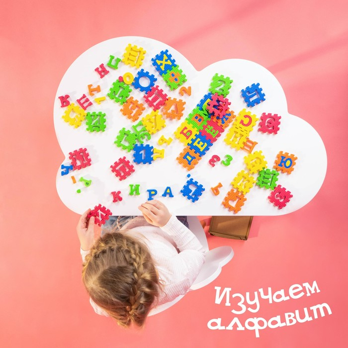 Конструктор-коврик &laquo;Алфавит&raquo;, рамки-вкладыши, 36 деталей