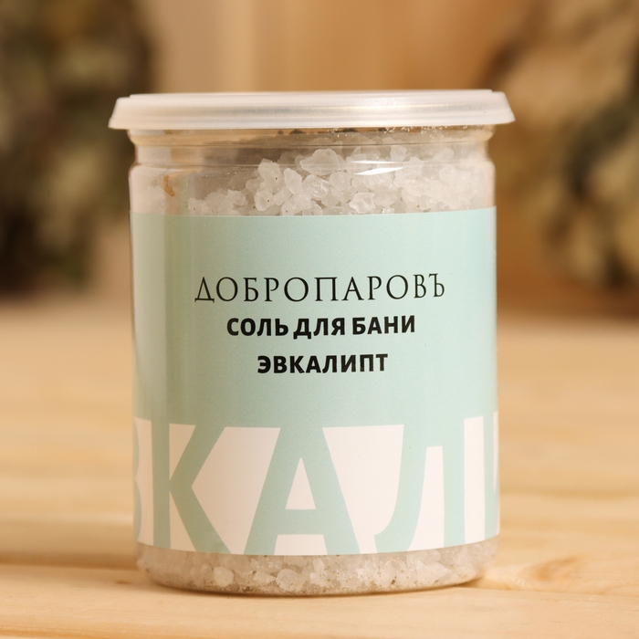 Соль для бани Соль для бани "Эвкалипт, Пихта, Мята, Сосна, Лаванда, Можжевельник", набор 6 шт по 400 г