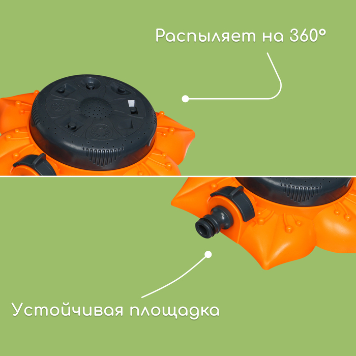 Распылитель многофункциональный, 8 режимов, под коннектор, пластик, «Цветок», Greengo Распылитель многофункциональный, 8 режимов, под коннектор, пластик, «Цветок», Greengo