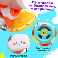 Игрушка развивающая &laquo;Космический кубик&raquo;