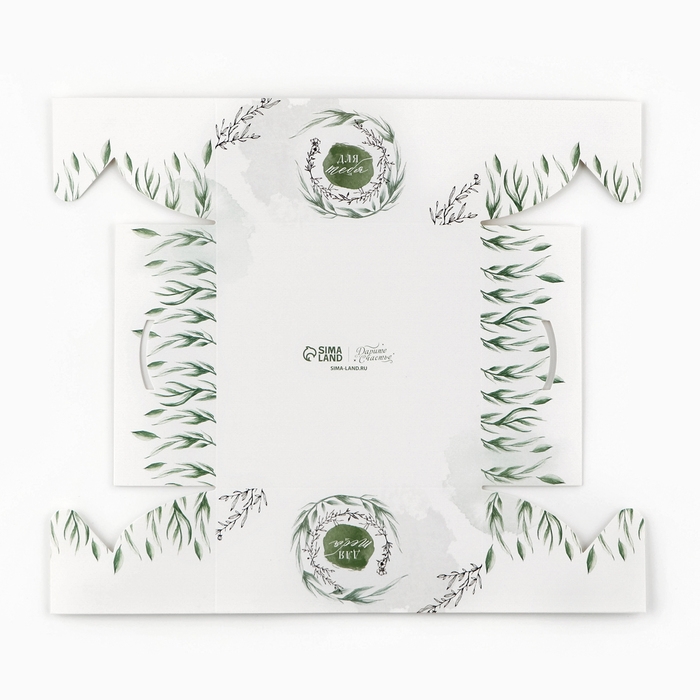 Коробка для капкейка, кондитерская упаковка, 4 ячейки, &laquo;Для тебя&raquo;, 16 х 16 х 7.5 см