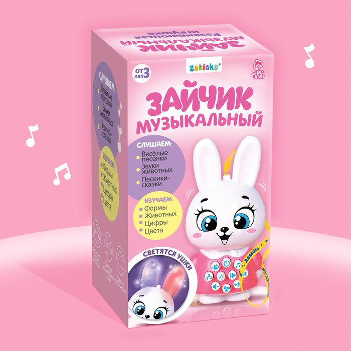 Развивающая игрушка &laquo;Музыкальный зайчик&raquo;, свет, звук