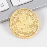 Монета и брелок &laquo;Я врач&raquo;, набор 2 предмета