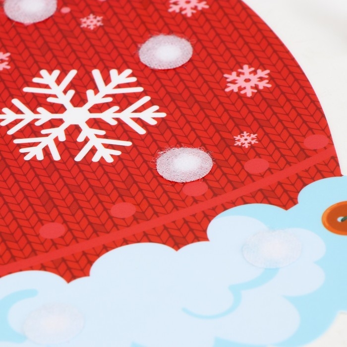 Развивающий набор &laquo;Весёлого Нового года. В поисках праздника&raquo;