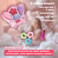 Набор косметики для девочки &laquo;Корона&raquo;, сумочка