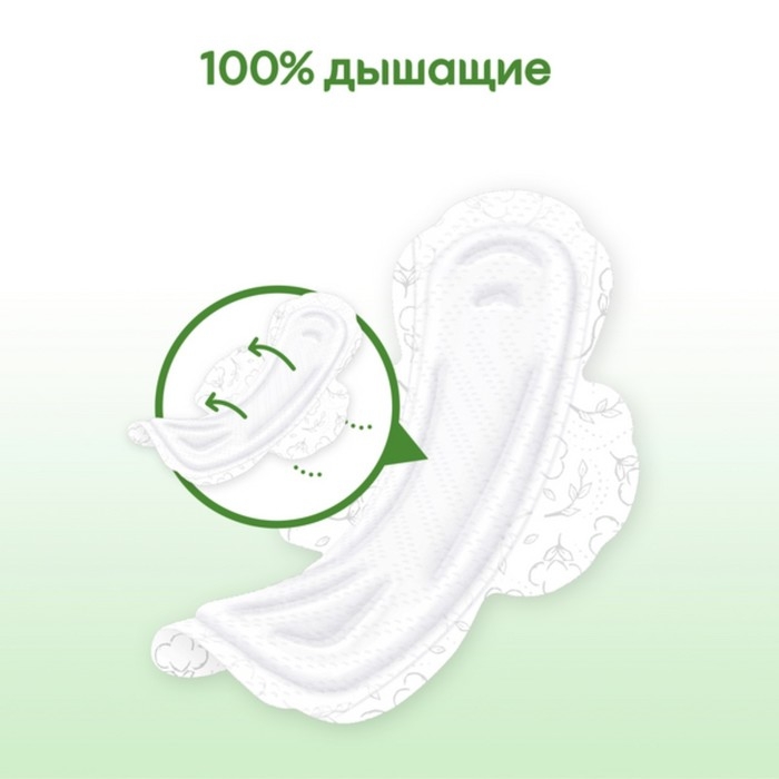 Прокладки &laquo;Kotex&raquo; Natural ночные, 6 шт.