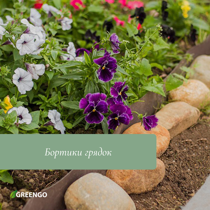 Лента бордюрная, 0.15 &times; 9 м, толщина 0.6 мм, пластиковая, гофра, жёлтая, Greengo