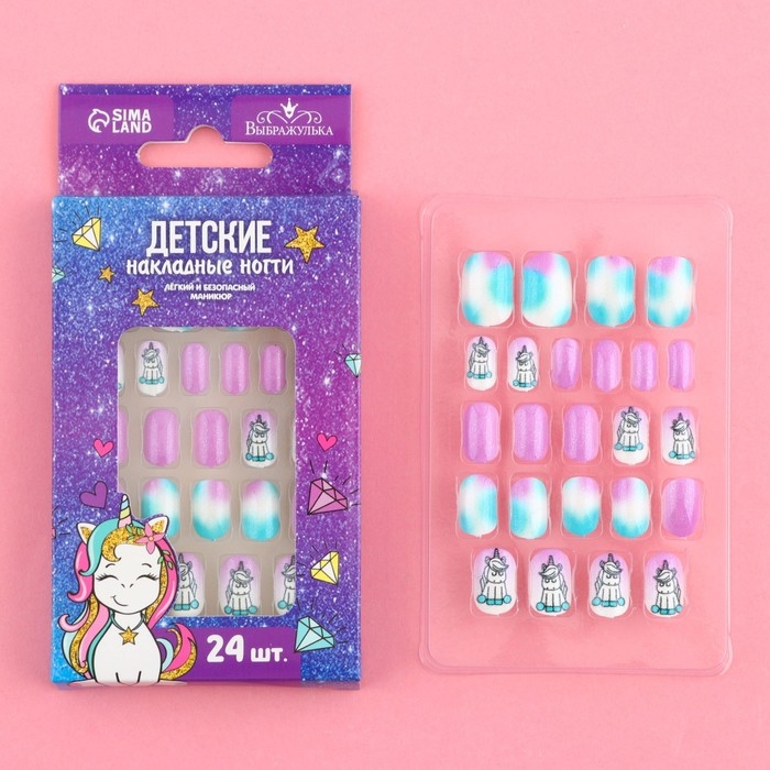 Детские накладные ногти &laquo;Единорожек&raquo;, 24 шт