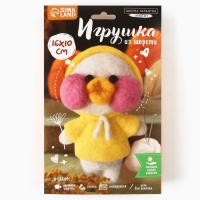 Игрушка из шерсти &laquo;&lrm;Уточка в капюшоне&raquo;&lrm;&lrm;