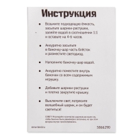 Набор для творчества &laquo;Светящийся шар с гидрогелем&raquo;, динозаврик