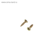 Саморезы универсальные желтые 2,5х10 ,500 шт Саморезы универсальные желтые 2,5х10 ,500 шт