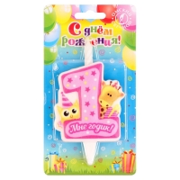 Свеча в торт "Мне годик!" с жирафом и совой, 9,7 см, 12 мин, 40 г Свеча в торт "Мне годик!" с жирафом и совой, 9,7 см, 12 мин, 40 г