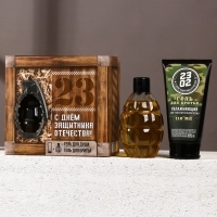 Подарочный набор косметики &laquo;Сильному духом&raquo;, гель для душа 250 мл и гель для бритья 110 мл, HARD LINE