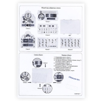 Бизидом &laquo;Алфавит&raquo;