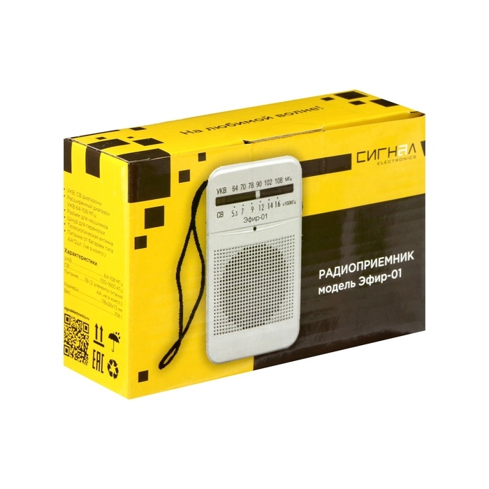 Радиоприемник "Эфир-01", УКВ 64-108 МГц, бат. 2xAA (не в комплекте)