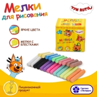 Мелки для рисования Мелки для рисования