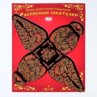 Набор пасхальный "Расписные шкатулки" микс Набор пасхальный "Расписные шкатулки" микс