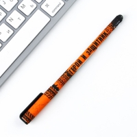 Ручка шариковая синяя паста 0.7 мм с колпачком «С праздником! 23.02» пластик софт-тач Ручка шариковая синяя паста 0.7 мм с колпачком «С праздником! 23.02» пластик софт-тач