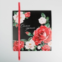 Коробка подарочная, упаковка, «Самой лучшей», 31 х 24.5 х 8 см, БЕЗ ЛЕНТЫ Коробка подарочная, упаковка, «Самой лучшей», 31 х 24.5 х 8 см, БЕЗ ЛЕНТЫ