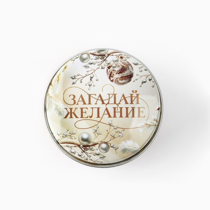 Свеча новогодняя в железной банке &laquo;Новый год: Загадай желание&laquo;Новый год: аромат карамель, 4.8 см