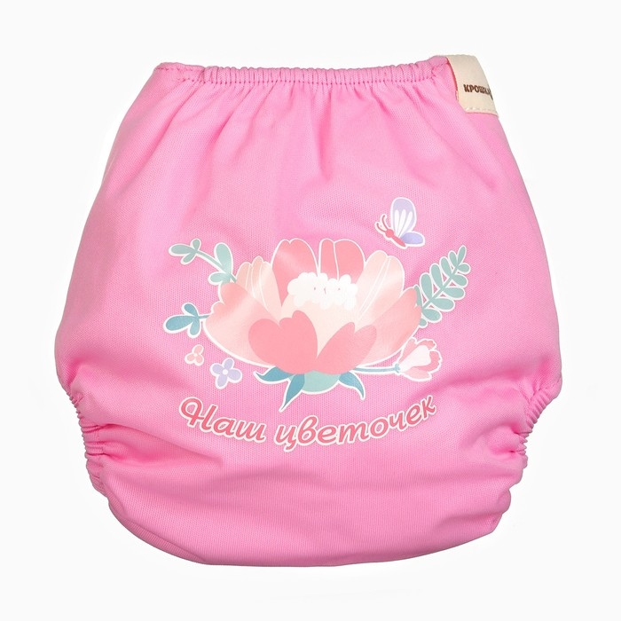 Многоразовый подгузник «Наш цветочек», 3-15 кг, цвет розовый, Крошка Я Многоразовый подгузник «Наш цветочек», 3-15 кг, цвет розовый, Крошка Я