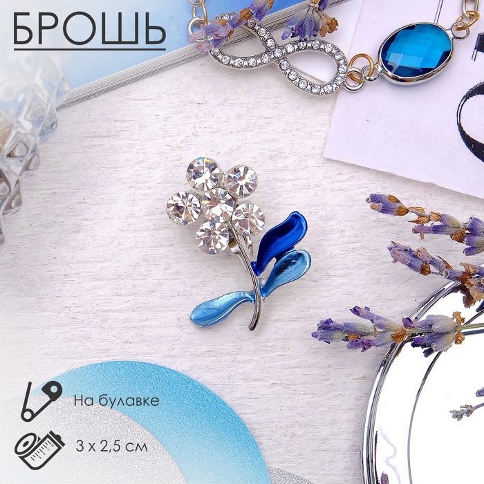 Брошь &laquo;Цветочек&raquo; малая, цвет голубой в серебре
