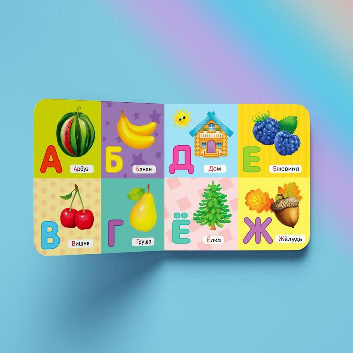 Книги картонные набор &laquo;Обучающие&raquo;, 4 шт., по 10 стр.