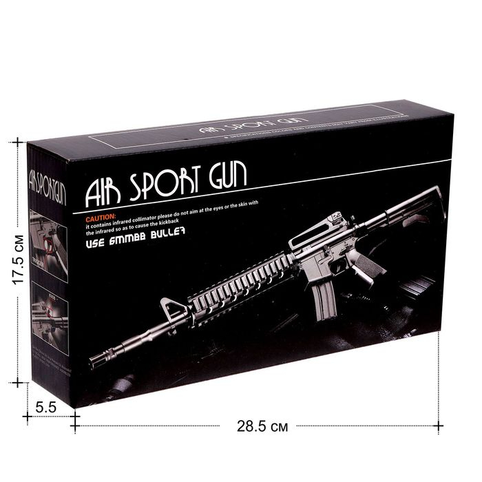 Детское оружие Автомат пневматический &laquo;M16-A1&raquo;