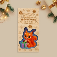 Конверт для денег деревянный резной &laquo;Волшебного Нового года!&raquo;, белка, 16.5 х 8 см, Новый год