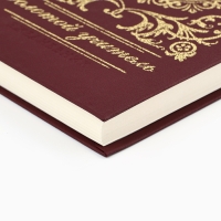 Ежедневник &laquo;Учителю: Золотой учитель&raquo; А5, 160 л, твёрдая обложка, кожзам, коричневый