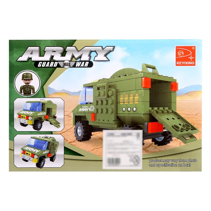 Конструктор &laquo;Бронемашина&raquo;, 117 деталей