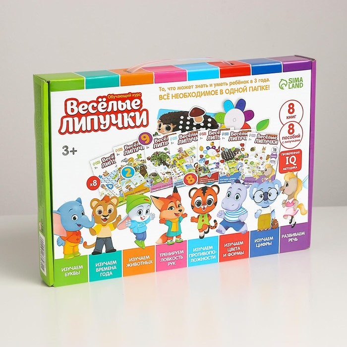 Развивающие игры на липучках для детей «Большой подарочный обучающий набор» Развивающие игры на липучках для детей «Большой подарочный обучающий набор»