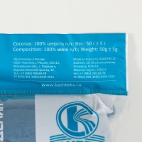 Шерсть для валяния 100% полутонкая шерсть 50 гр (160 северное море) Шерсть для валяния 100% полутонкая шерсть 50 гр (160 северное море)