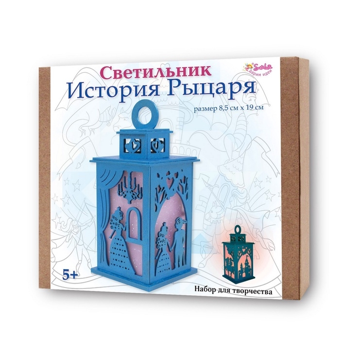 Набор для творчества Набор для творчества "Светильник История рыцаря" 23x21x5 см 2430