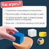 Развивающий набор &laquo;Держи баланс&raquo;