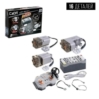 Конструктор &laquo;Набор компонентов для радиоуправления&raquo;, 16 деталей