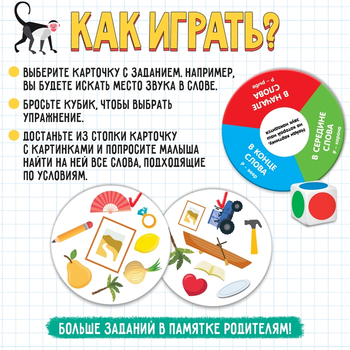 Развивающая игра &laquo;Умный труббль&raquo;, 70 карточек, 3+