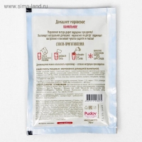 Смесь для приготовления мороженого &laquo;С. Пудовъ&raquo;, ванильное, 70 г