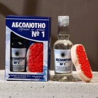 Новогодний подарочный набор косметики &laquo;Абсолютно лучший&raquo;, гель для душа во флаконе водки 250 мл и мыло для рук 70 г, Новый Год