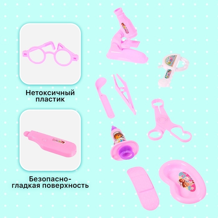 Набор доктора &laquo;Маленький врач&raquo;, МИКС