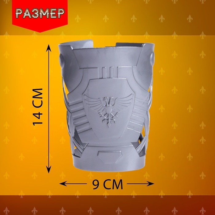 Набор рыцаря &laquo;Храбрый воин&raquo;, 3 предмета