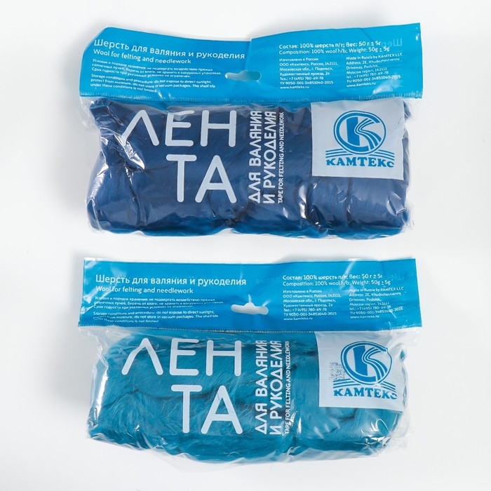 Шерсть для валяния 100% полутонкая шерсть 50 гр (139 морс. волна) МИКС Шерсть для валяния 100% полутонкая шерсть 50 гр (139 морс. волна) МИКС