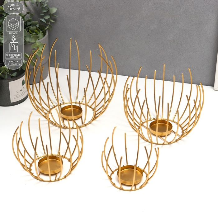 Подсвечник металл Подсвечник металл "Шар из прутьев" набор 4 шт золото 17х20х20 см