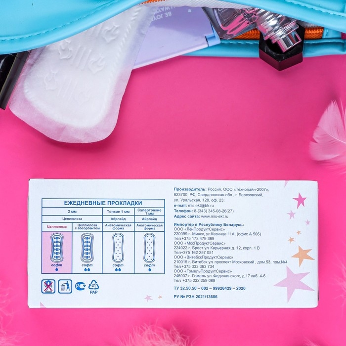 Прокладки ежедневные &laquo;Mis&raquo; целлюлоза Soft 40 шт.