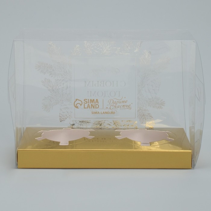 Коробка для капкейка &laquo;Верь в мечту&raquo;, золото, 8 х 16 х 11.5 см, Новый год