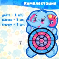 Дартс &laquo;Слоник 2&raquo;, 3 шарика на липучках, крючок