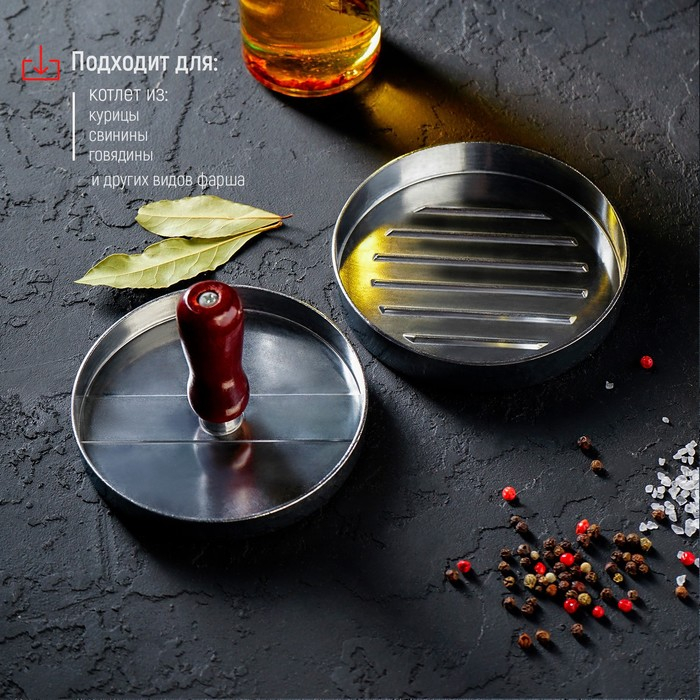 Пресс для бургера Доляна &laquo;Умелец&raquo;, d=11,9 см, алюминий